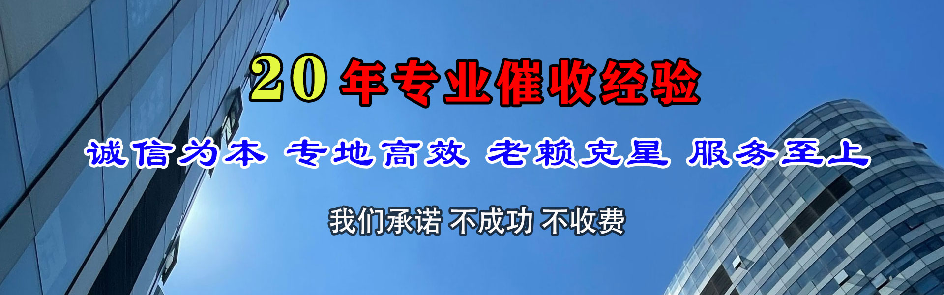桐梓讨债公司